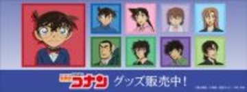 「名探偵コナン」新一、蘭、千速たちがキラキラ缶バッジに☆「ハイウェイの堕天使」新グッズが登場♪