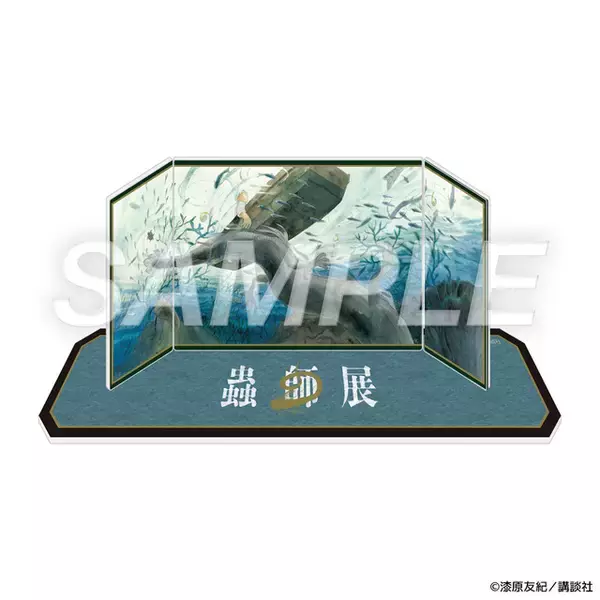 「「蟲師」美麗なギンコに酔いしれる…貴重な原画や限定グッズが目白押しの原画展が広島PARCOで開催決定！」の画像