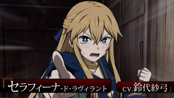 「アニメ「姫騎士は蛮族の嫁」2025年10月放送決定！ 物語の始まりを描いたメインPV第1弾が公開」の画像