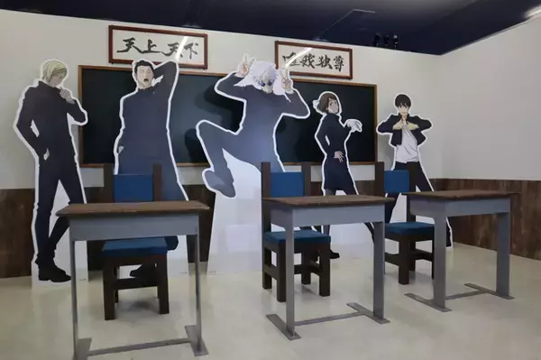 「「呪術廻戦展」で“ブラザー”東堂葵の存在しない記憶への既視感と、虎杖悠仁＆五条悟たちの幸せを願う【レポート】」の画像