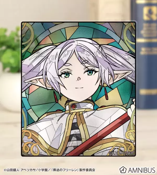 「葬送のフリーレン」ヒンメル、フェルン、断頭台のアウラが魅力的になる魔法？ 華やか新グッズ登場♪ グッズは探し求めている時が一番楽しいんだよ。