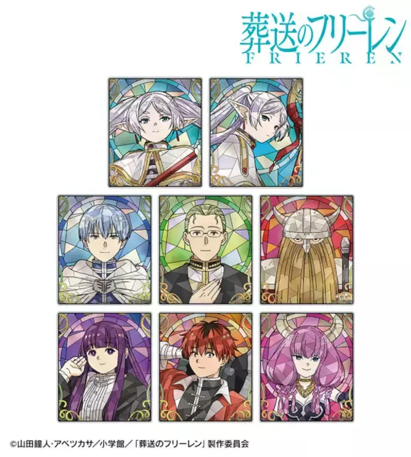 「「葬送のフリーレン」ヒンメル、フェルン、断頭台のアウラが魅力的になる魔法？ 華やか新グッズ登場♪ グッズは探し求めている時が一番楽しいんだよ。」の画像