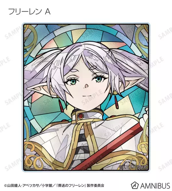 「「葬送のフリーレン」ヒンメル、フェルン、断頭台のアウラが魅力的になる魔法？ 華やか新グッズ登場♪ グッズは探し求めている時が一番楽しいんだよ。」の画像