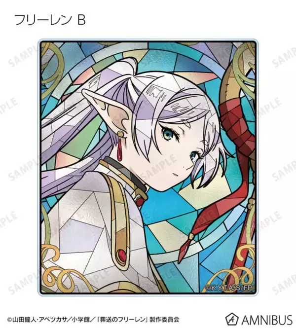 「「葬送のフリーレン」ヒンメル、フェルン、断頭台のアウラが魅力的になる魔法？ 華やか新グッズ登場♪ グッズは探し求めている時が一番楽しいんだよ。」の画像