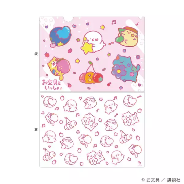 「ほっこり癒される♪ 「お文具といっしょ」POP UP SHOPが新宿で開催！パステルポップver.の新作グッズ続々登場」の画像