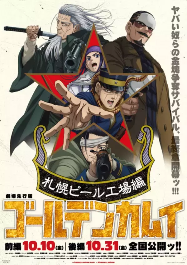 「“毒”使いキャラといえば？ 3位「東方Project」メディスン・メランコリー、2位「ツイステ」ヴィル・シェーンハイト、1位は「鬼滅の刃」胡蝶しのぶ」の画像
