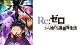 「2026年春アニメはヒロインにハマる！！   現代人の救世主 異世界ヒロイン誕生の系譜から、その魅力を徹底分析」の画像3