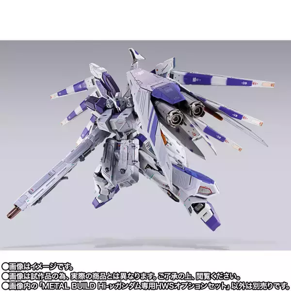 「Hi-νガンダム専用のHWS装備が登場！追加装甲の各部に展開ギミック、増設スラスターなどプレイバリューも◎」の画像