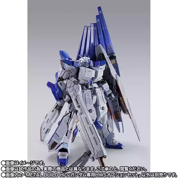 「Hi-νガンダム専用のHWS装備が登場！追加装甲の各部に展開ギミック、増設スラスターなどプレイバリューも◎」の画像