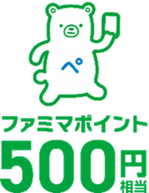 「「ブルーロック」ここでしか手に入らない描き下ろしグッズが目白押し！「ファミリーマート」初コラボ開催」の画像