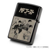 「「MFゴースト」世界観を手のひらサイズに凝縮！ シリアルナンバー刻印＆100個限定のZIPPO登場」の画像2