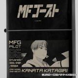 「「MFゴースト」世界観を手のひらサイズに凝縮！ シリアルナンバー刻印＆100個限定のZIPPO登場」の画像4
