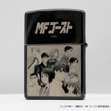 「「MFゴースト」世界観を手のひらサイズに凝縮！ シリアルナンバー刻印＆100個限定のZIPPO登場」の画像5