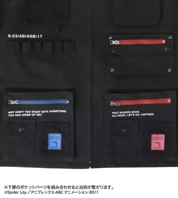 「着こなしやすいデザイン♪ 「リコリコ」千束＆たきなをイメージしたおしゃれアパレルが登場！ パーツ組み替えなど楽しいギミックも♪」の画像