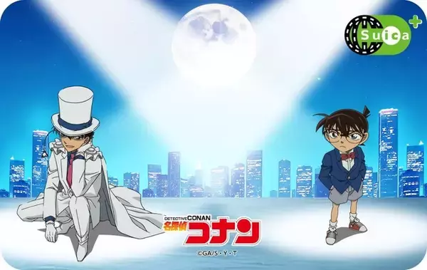 「「名探偵コナン」怪盗キッドや少年探偵団と電車でお出かけ♪ モバイルSuicaのカードフェイスプレゼント企画が実施【9月1日～】」の画像