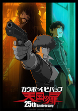 劇場版「COWBOY BEBOP 天国の扉」4Kリマスター版で全国上映！描き下ろしの25周年記念ビジュアル公開【10月30日～】