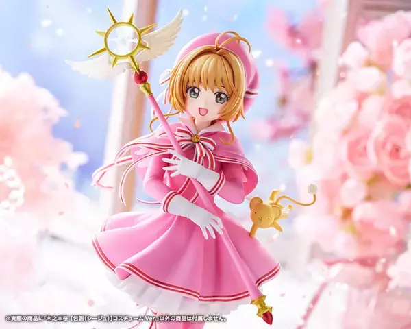 「カードキャプターさくら」さくらちゃんの [包囲(シージュ)]コスチュームVer.フィギュアが発売！ケロちゃんも一緒♪