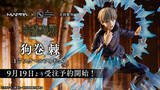 「「呪術廻戦」狗巻棘の凛々しい表情＆口元の呪印を精巧に再現！「京都姉妹校交流会」を臨場感たっぷりにフィギュア化」の画像5