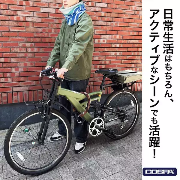 「「銀魂」銀さん着物柄のネックウォーマー&土方や高杉らの描き下ろしグッズも！「ジャンフェス」コスパグッズ」の画像