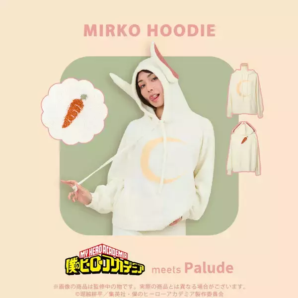 「「ヒロアカ」もこもこルームウェアが来た！切島、心操、常闇、ミルコをイメージ♪ “トゥワイス”ヘアキャップはインパクト大☆」の画像