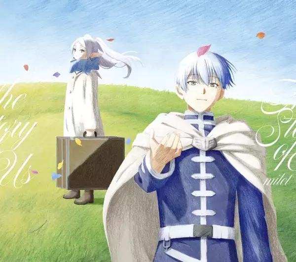 「milet「葬送のフリーレン」ED 期間生産限定盤にSPアニメMV＆ノンクレEDの収録が決定！ 2月6日夜YouTubeでも公開」の画像