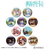 「「葬送のフリーレン」キャラたちがコロンとした可愛い姿に♪トレーディングゆるコマグッズが登場！」の画像3