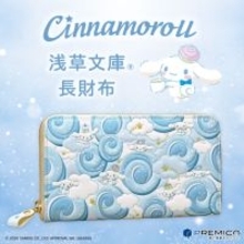 シナモロールがふわふわ夢かわ♪お菓子や流れ星いっぱいのデザインに心躍る！浅草文庫の長財布が登場