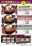 「「ハイキュー!!」宮兄弟ら稲荷崎高校が「いきなり！ステーキ」に集結！コラボ限定グッズやステーキメニュー登場♪」の画像3