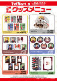 「「ハイキュー!!」宮兄弟ら稲荷崎高校が「いきなり！ステーキ」に集結！コラボ限定グッズやステーキメニュー登場♪」の画像4