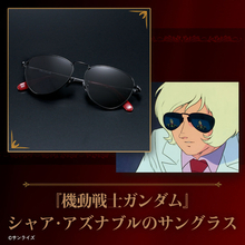 “坊やだからさ”「機動戦士ガンダム」 シャア着用サングラスがグッズ化！ ギレン・ザビがレンズに映ったモデルや劇中シーンの眼鏡スタンドも
