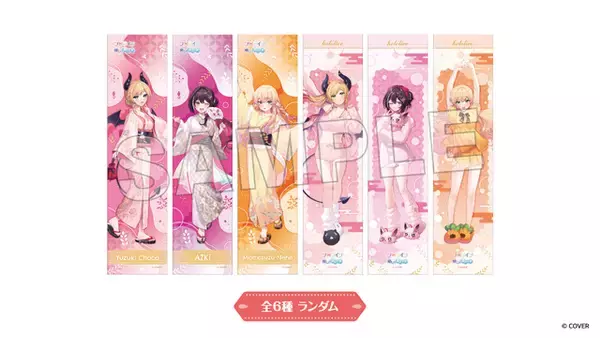 「ホロライブ」癒月ちょこ、AZKi、桃鈴ねねの描き下ろしグッズ登場&香りを選んだお風呂も！「極楽湯」コラボ開催【前半は8月6日～8/25】