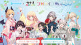 「「ホロライブ」癒月ちょこ、AZKi、桃鈴ねねの描き下ろしグッズ登場&香りを選んだお風呂も！「極楽湯」コラボ開催【前半は8月6日～8/25】」の画像2