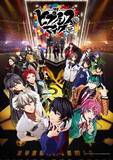 「9月2日は「ヒプマイ」9周年！ 「ヒプムビ」記念上映で来場者特典・クリアカードも配布」の画像3