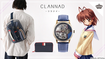 「CLANNAD」古河渚との学園生活の思い出がよみがえる♪ 腕時計＆バッグ＆長財布が登場