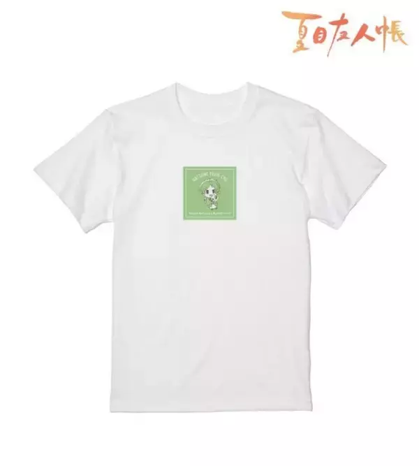 「「夏目友人帳」夏目貴志がニャンコ先生をギュッ♪ 15周年ちびキャライラストを使用したキュートな新アイテムが登場」の画像