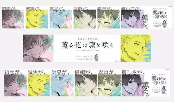 「「女神のカフェテラス」ヒロイン人気投票、結果発表！ 第1位は？…オシャレ番長・幕澤桜花が2連覇♪「マガジン」最新号で発表」の画像