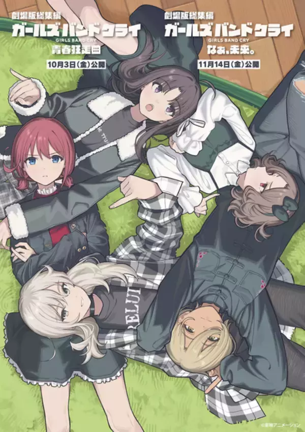 「2026年、アニメの流行はどうなる？25年を振り返って考察してみた【劇場版編】」の画像