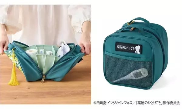 「「薬屋のひとりごと」猫猫＆壬氏のフレーバーティーで一休み♪ お薬箱ポーチなど雑貨アイテム登場☆ フェリシモと初コラボ」の画像