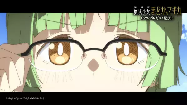 「新たな魔法少女が登場!? 「劇場版 魔法少女まどか☆マギカ〈ワルプルギスの廻天〉」予告第3弾公開！新キャストには若山詩音＆黒沢ともよ」の画像