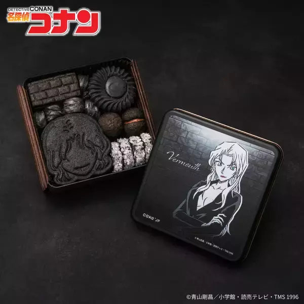 「「名探偵コナン」バーボン、ベルモット、ジン＆ウォッカが“真っ黒”クッキーに!?「黒ずくめの組織」テーマのスイーツ発売」の画像