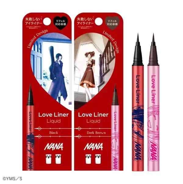 「「NANA」絶対ゲットしたい！ナナ＆ハチの限定デザインコスメが登場☆「ラブ・ライナー」コラボ」の画像