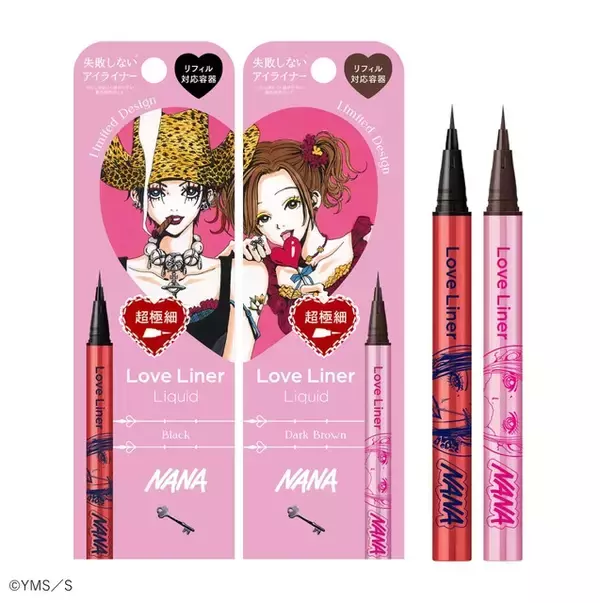 「「NANA」絶対ゲットしたい！ナナ＆ハチの限定デザインコスメが登場☆「ラブ・ライナー」コラボ」の画像