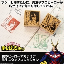 “もう大丈夫！私が来た!!”「ヒロアカ」オールマイトや相澤先生、ホークスたちが励ましてくれる！ 名セリフをデザインしたスタンプコレクションが登場