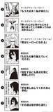 「“もう大丈夫！私が来た!!”「ヒロアカ」オールマイトや相澤先生、ホークスたちが励ましてくれる！ 名セリフをデザインしたスタンプコレクションが登場」の画像3