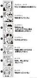 「“もう大丈夫！私が来た!!”「ヒロアカ」オールマイトや相澤先生、ホークスたちが励ましてくれる！ 名セリフをデザインしたスタンプコレクションが登場」の画像4