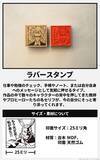「“もう大丈夫！私が来た!!”「ヒロアカ」オールマイトや相澤先生、ホークスたちが励ましてくれる！ 名セリフをデザインしたスタンプコレクションが登場」の画像5