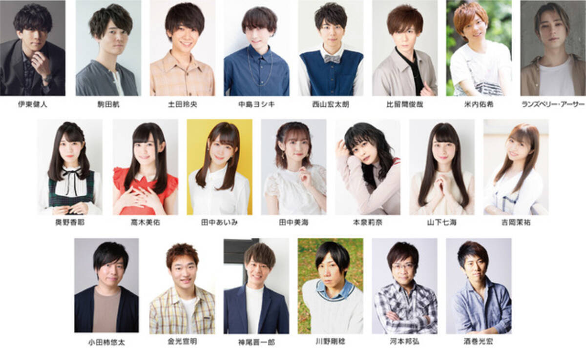 伊東健人、駒田航ら81プロデュース所属声優が集結！ 朗読劇「太陽の 