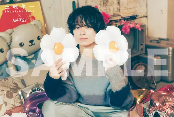 「宮野真守、スタイリッシュなビジュ撮り下ろし！土岐隼一はリラックスムード♪ ムック本「Ani-PASS #31」」の画像