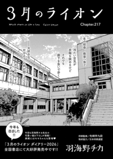 コスプレイヤー・えなこが聖夜のプレゼント☆ ピンクのリボンに包まれて…♪「ヤングアニマル」24号表紙＆巻頭グラビア＆ふろくに登場