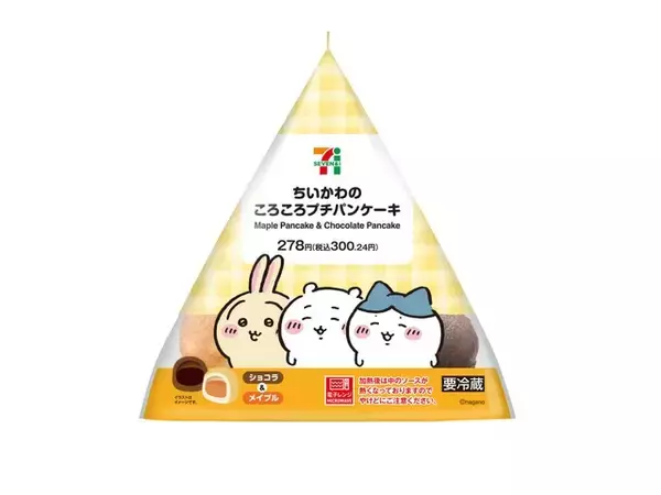 「「ちいかわ」ハチワレの“すっごい食べ物 いなりあげもち”も！スイーツ登場＆お正月な和装もお目見え！「セブン‐イレブン」コラボ第2弾が開催」の画像